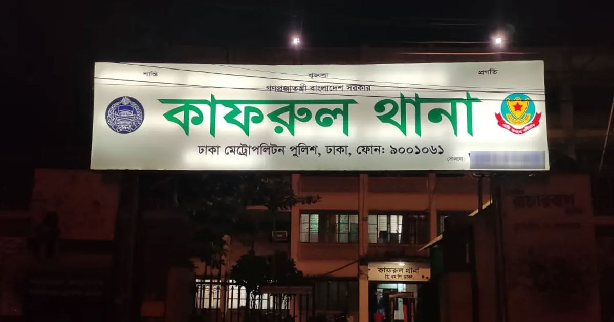 রাজধানীতে যুবদল নেতাসহ গুলিবিদ্ধ ২