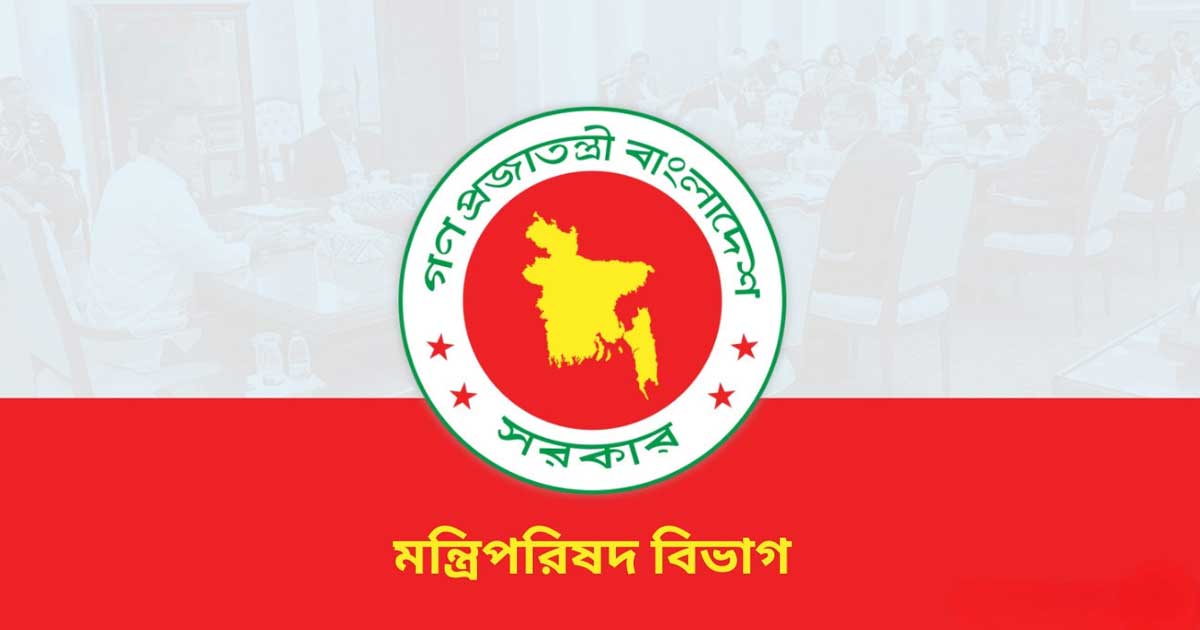 সাহাবুদ্দিনের পদত্যাগ ও হাফিজ উদ্দিন আহমদের রাষ্ট্রপতির দায়িত্বের প্রজ্ঞাপন জারি