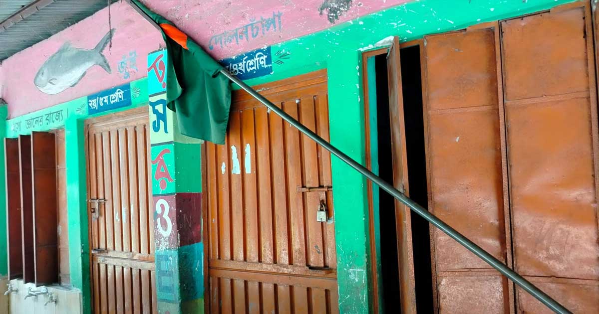 বিদ্যালয়ের বারান্দায় জাতীয় পতাকা ফেলে রাখার অভিযোগ, তদন্তের আশ্বাস প্রশাসনের