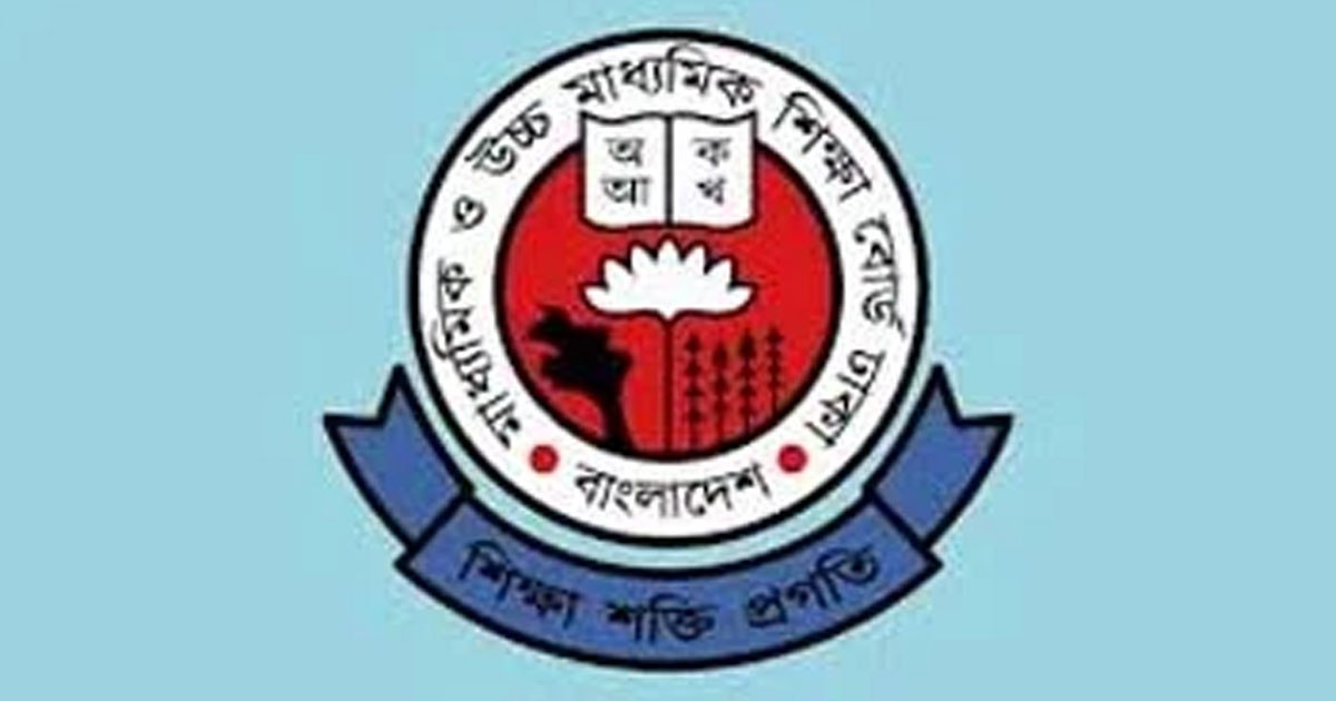 স্থগিত এইচএসসি পরীক্ষায় পুনর্নিবন্ধনের নির্দেশ