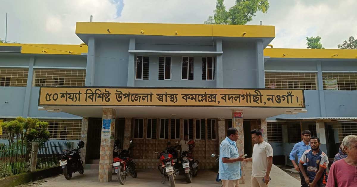 নওগাঁয় খাড়ির পানিতে ডুবে স্বামী-স্ত্রীর মর্মান্তিক মৃত্যু