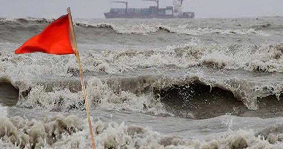 সব সমুদ্রবন্দরে ৩ নম্বর সতর্ক সংকেত