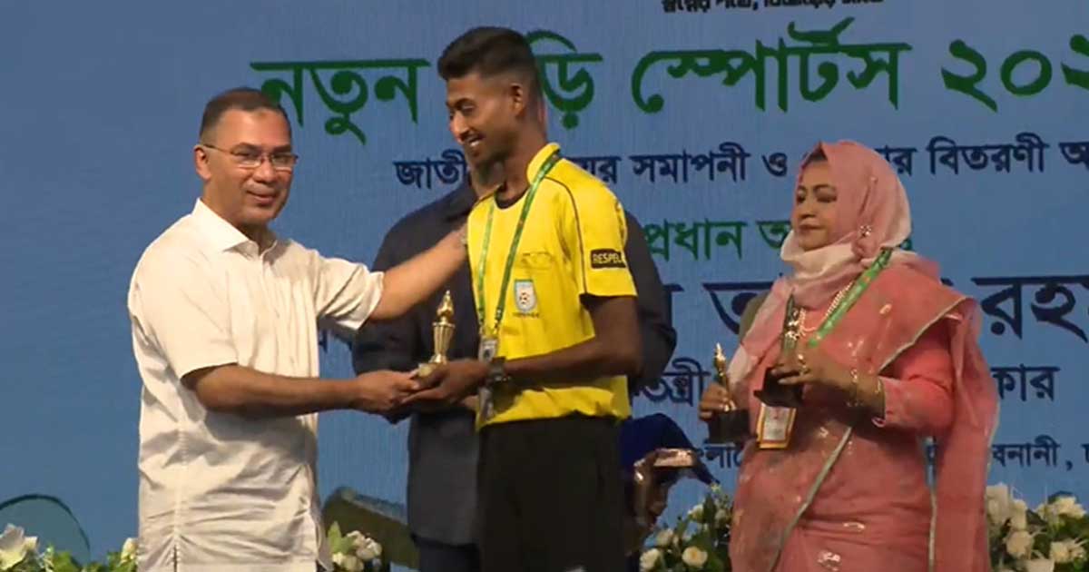 নতুন কুঁড়ি স্পোর্টসের খুদে ক্রীড়াবিদদের হাতে পুরস্কার তুলে দিলেন প্রধানমন্ত্রী