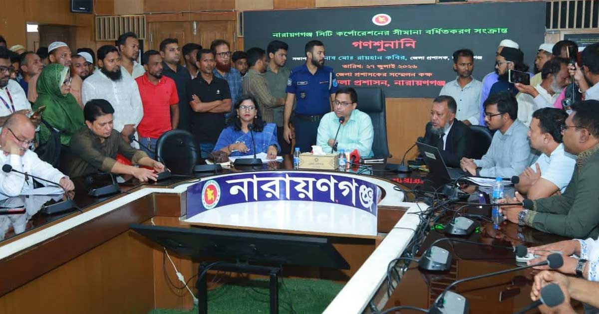 নাসিকের আওতায় আংশিক নয়, পুরো ইউনিয়নকে অন্তর্ভুক্ত করার দাবি স্থানীয়দের