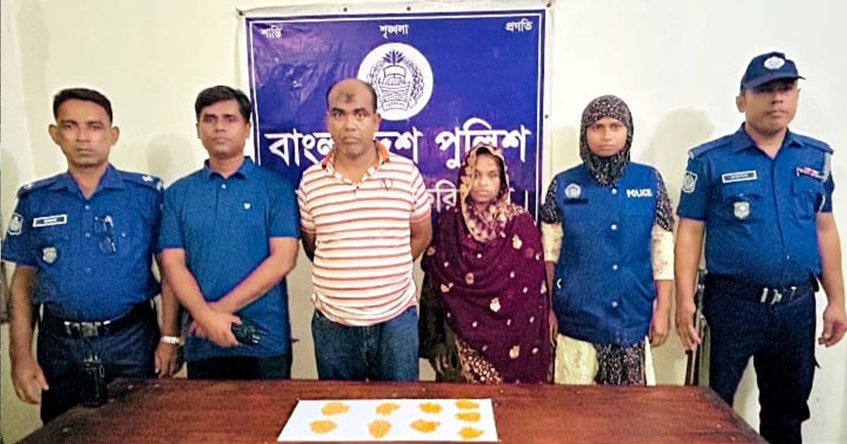 ভাঙ্গায় ইয়াবা ট্যাবলেট নিয়ে মহিলাসহ গ্রাম পুলিশ গ্রেপ্তার