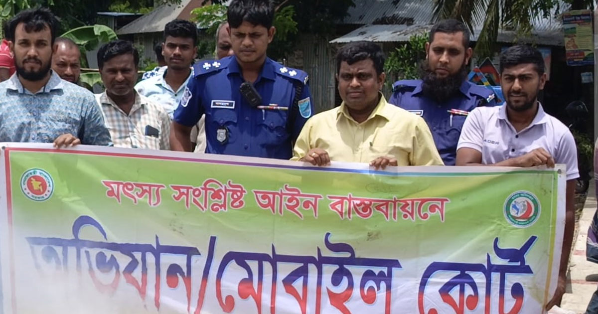 মধুখালীতে মৎস্য আইন বাস্তবায়নে অভিযান, জব্দ অবৈধ জাল ধ্বংস