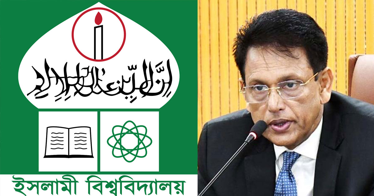 শনিবার ইবিতে আসছেন শিক্ষামন্ত্রী