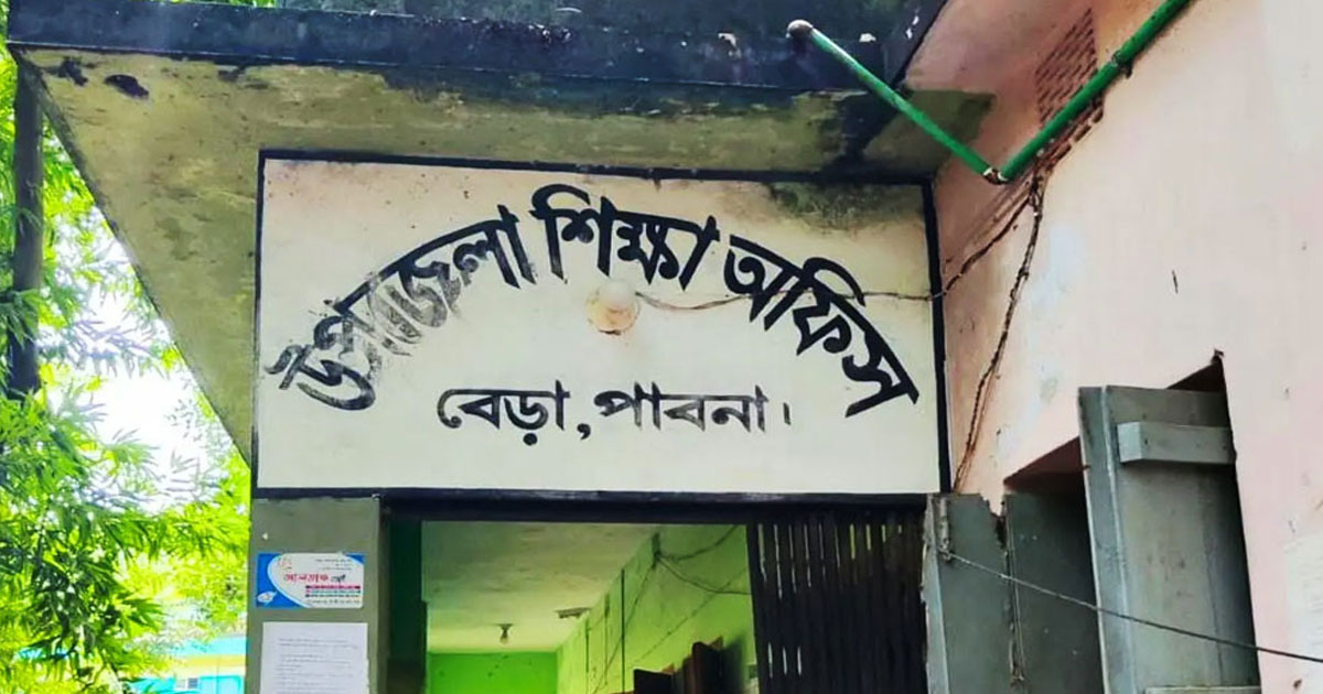 এক উপজেলার ৫০ প্রাথমিক বিদ্যালয়ের সব শিক্ষককে শোকজ