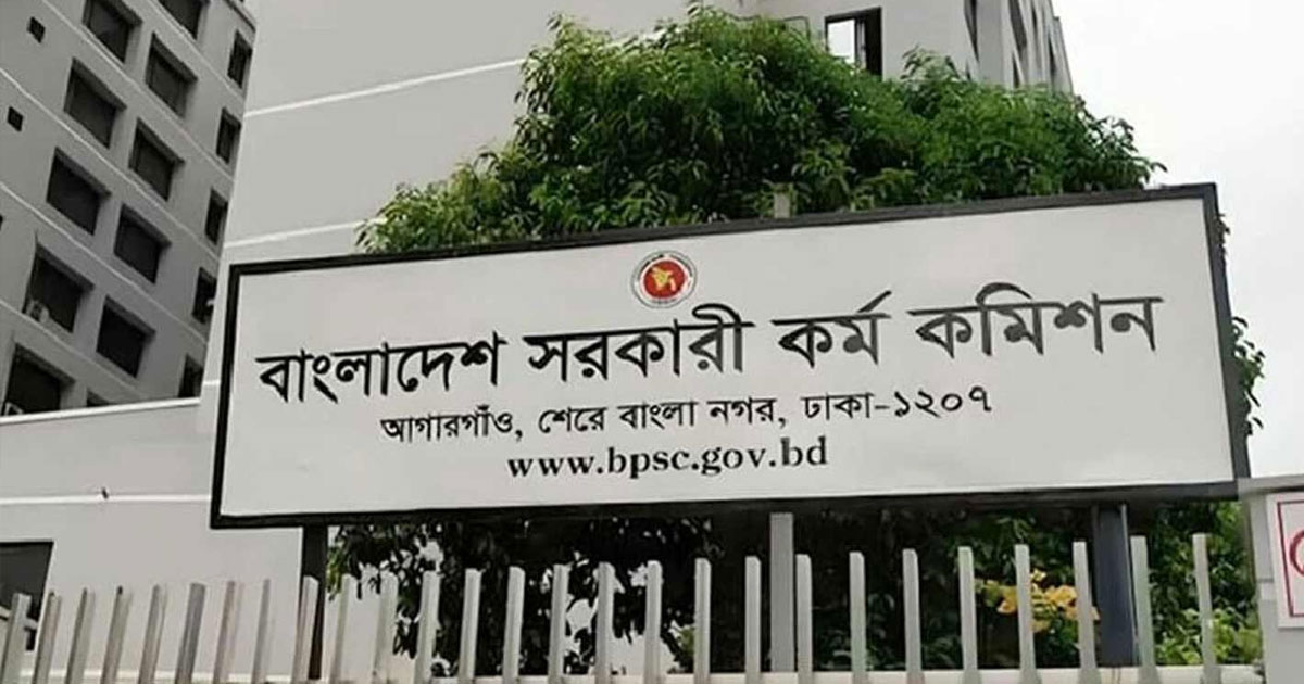 পিএসসি সচিবালয়ের ৮ ক্যাটাগরির পদের নিয়োগ পরীক্ষা স্থগিত