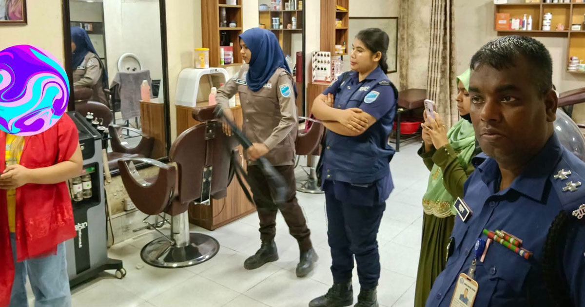 বিউটি পার্লারে অভিযান, ১০ হাজার টাকা জরিমানা