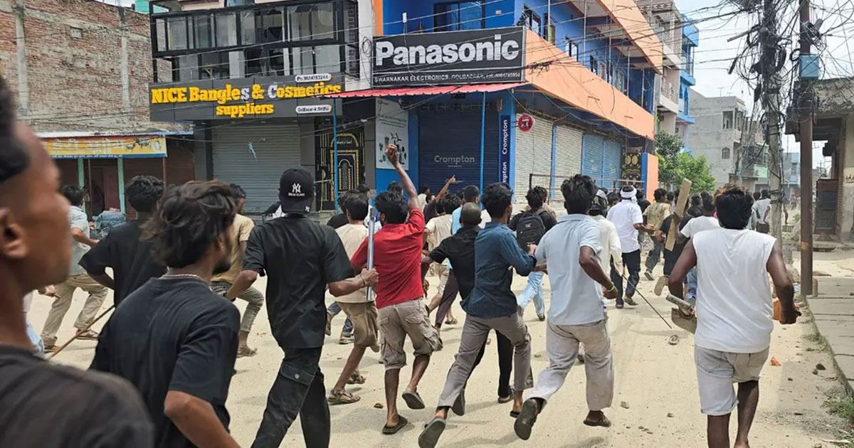 নেপালে ধর্মীয় সংঘর্ষে নিহত ৩, শান্ত থাকার আহ্বান প্রধানমন্ত্রীর