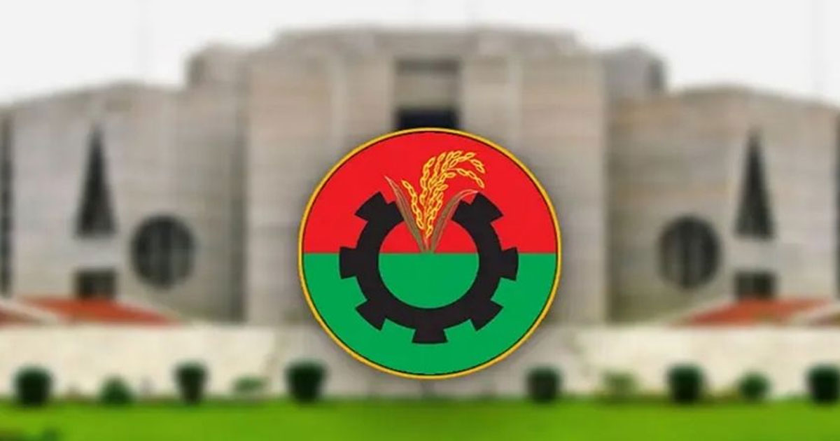 আজ বিএনপির স্থায়ী কমিটির বৈঠক, প্রধান আলোচ্য বিষয় হতে পারে রাষ্ট্রপতি নির্বাচন