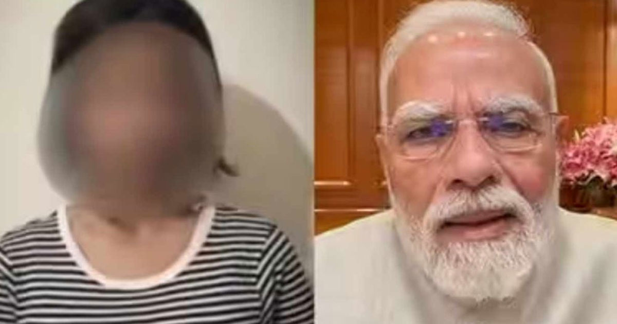 ক্ষমা চাইলেন মোদিকে 'বাজে কথা' বলা তরুণী