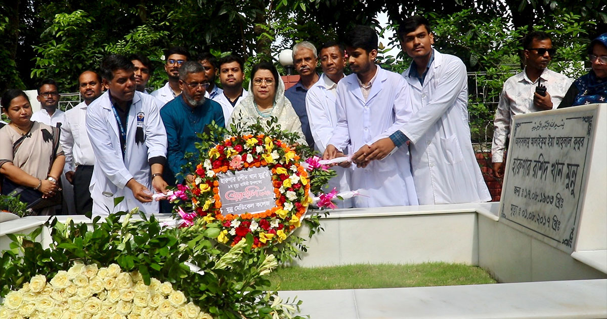 মুন্নুর মৃত্যুবার্ষিকীতে আইসিইউ উদ্বোধন, শ্রদ্ধায় স্মরণ