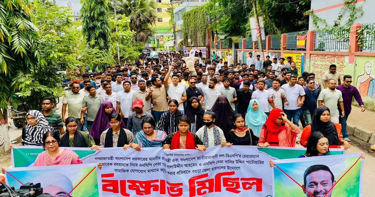 তারেক রহমানকে নিয়ে কটূক্তির অভিযোগে বগুড়ায় ছাত্রদলের বিক্ষোভ, তানভীরের কুশপুত্তলিকা দাহ