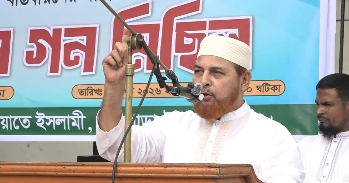 গণভোট বাতিলের সমালোচনা করে রফিকুল ইসলাম খানের বক্তব্য