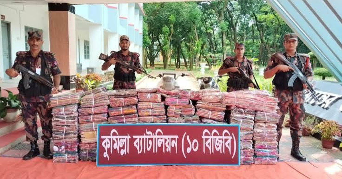 কুমিল্লা ও ফেনীতে বিজিবির অভিযানে ১ কোটি ১৫ লাখ টাকার ভারতীয় শাড়ি ও মোবাইল ডিসপ্লে জব্দ