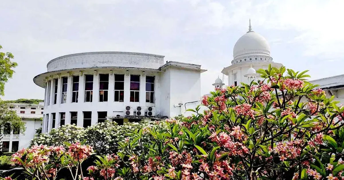 বিচারপতিদের জন্য গবেষণা কর্মকর্তা নিয়োগ চেয়ে হাইকোর্টে রিট