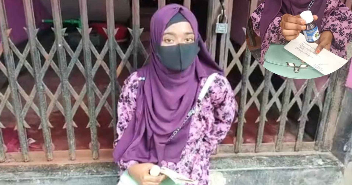 স্ত্রীর স্বীকৃতির দাবিতে বিষ হাতে স্বামীর বাড়িতে তরুণীর অনশন