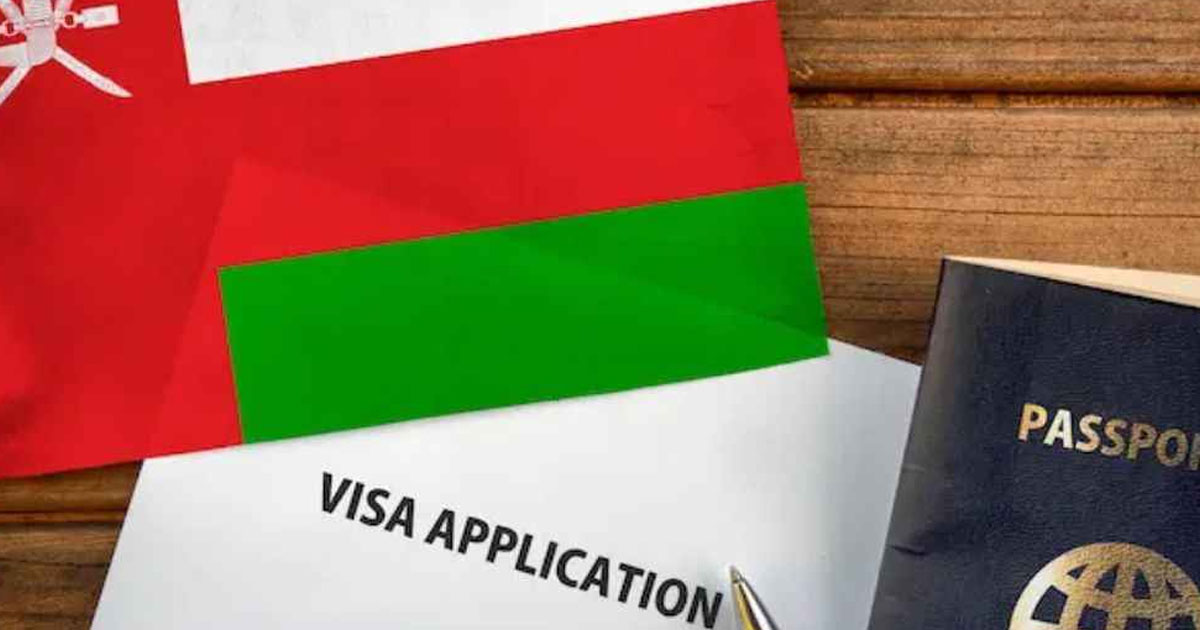 বিনামূল্যে পর্যটক ভিসা চালু করছে ওমান