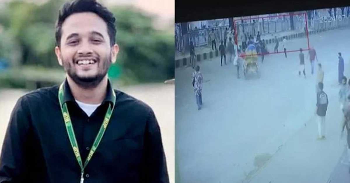 জুলাই অভ্যুত্থানে মুগ্ধসহ ১১ জনকে হত্যা: অভিযোগ গঠনে আদেশ ২০ আগস্ট