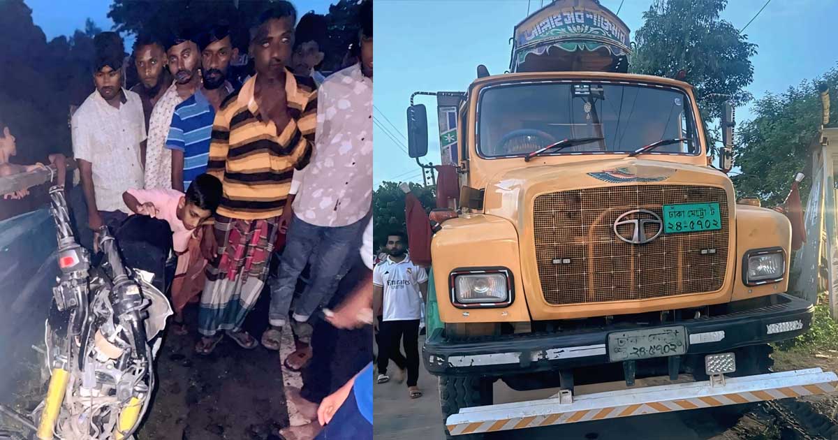 ট্রাকের ধাক্কায় প্রাণ গেল কিশোরের, একই মোটরসাইকেলের তিন আরোহী আহত
