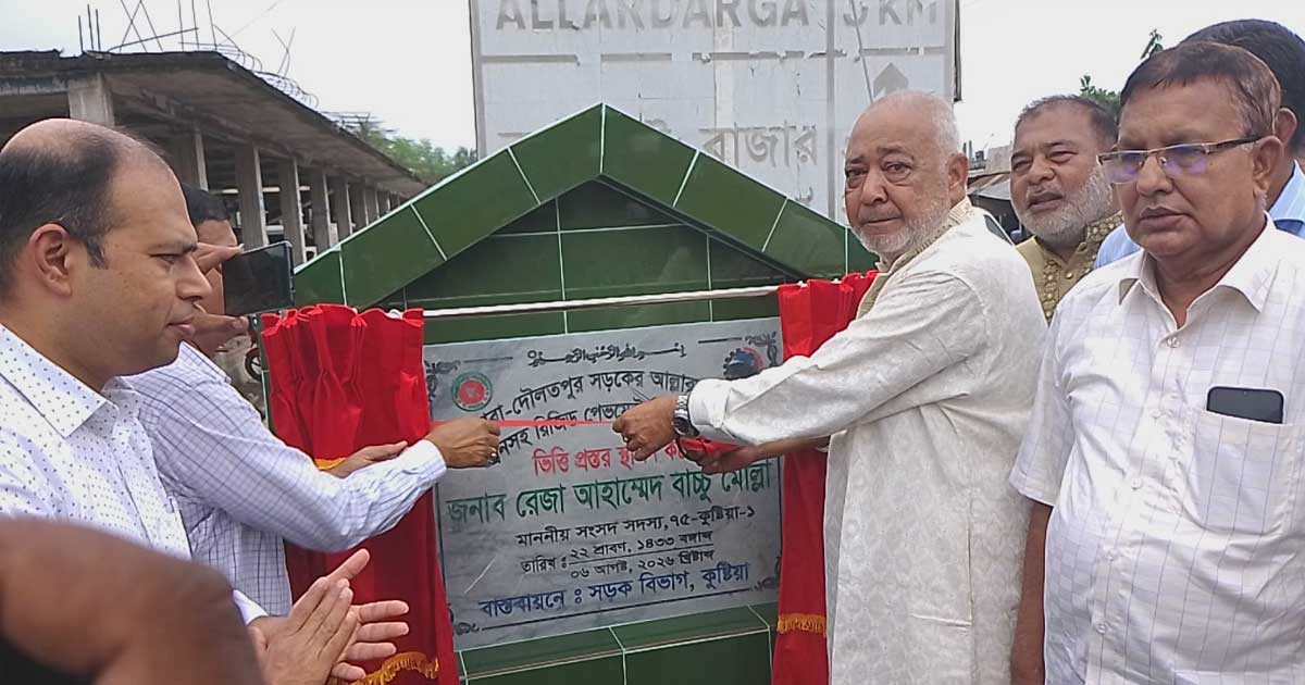 দৌলতপুরে আল্লারদর্গায় সড়ক সংস্কার কাজের উদ্বোধন করলেন এমপি বাচ্চু মোল্লা