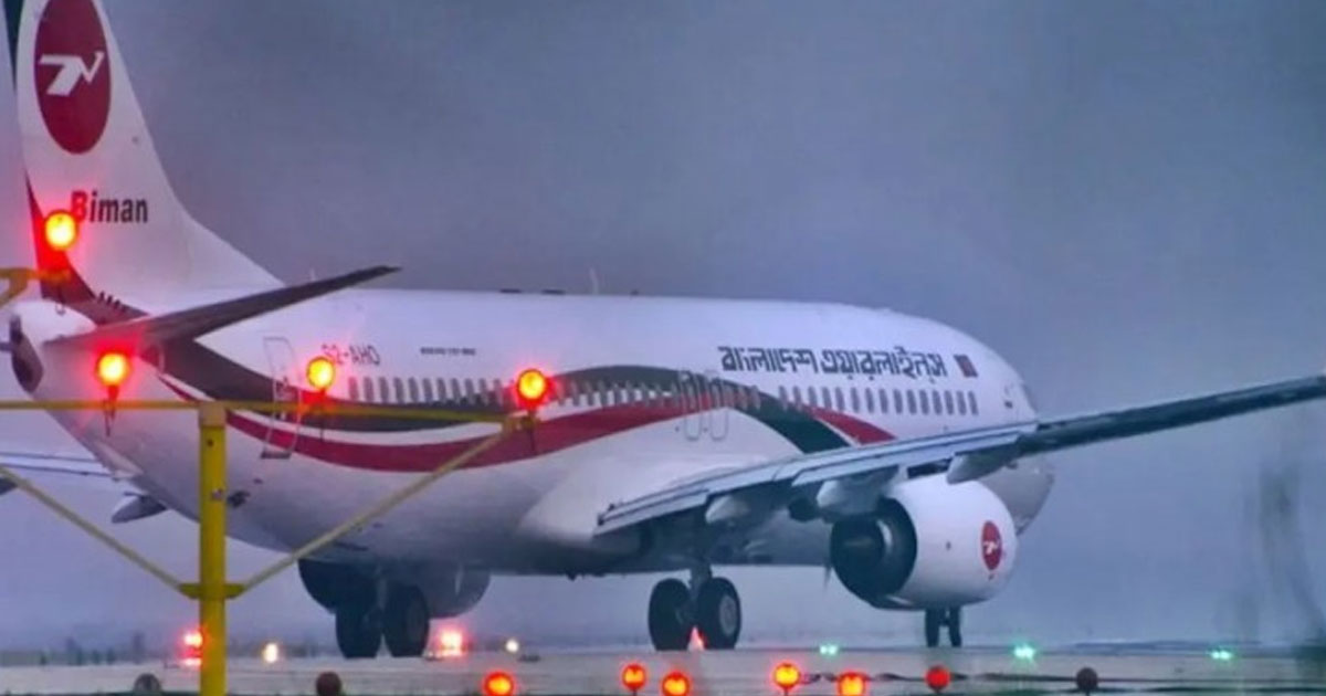 প্রায় ৪০ ঘণ্টা পর রোম থেকে ঢাকায় ফিরলো সেই বিমান!