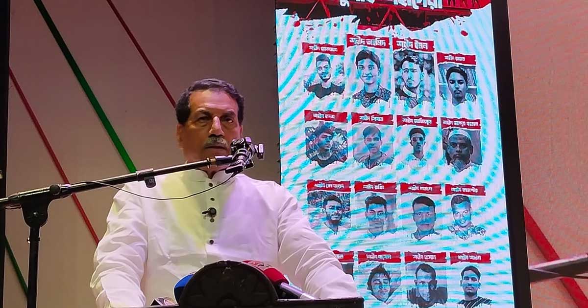 ‘ভারত কতটা নির্লজ্জ হলে একটি অবৈধ সরকারকে তারা আশ্রয়-প্রশ্রয় দেয়’
