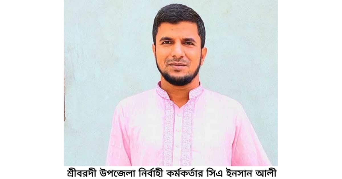 ঘুষের টাকা ফেরত পেলেন মুক্তা, ফেরত পেলেন না চাকরি