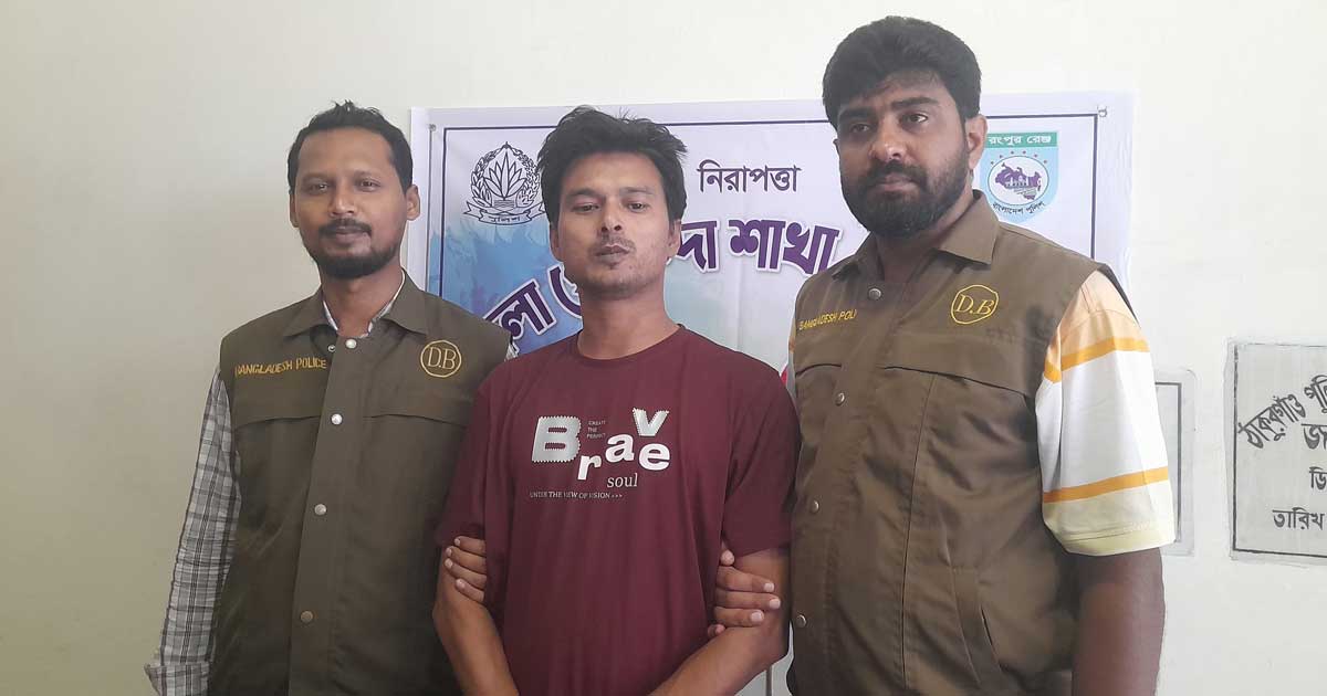 ঠাকুরগাঁওয়ে নকল স্বর্ণের মূর্তির ‘গডফাদার’ আকাশ গ্রেপ্তার