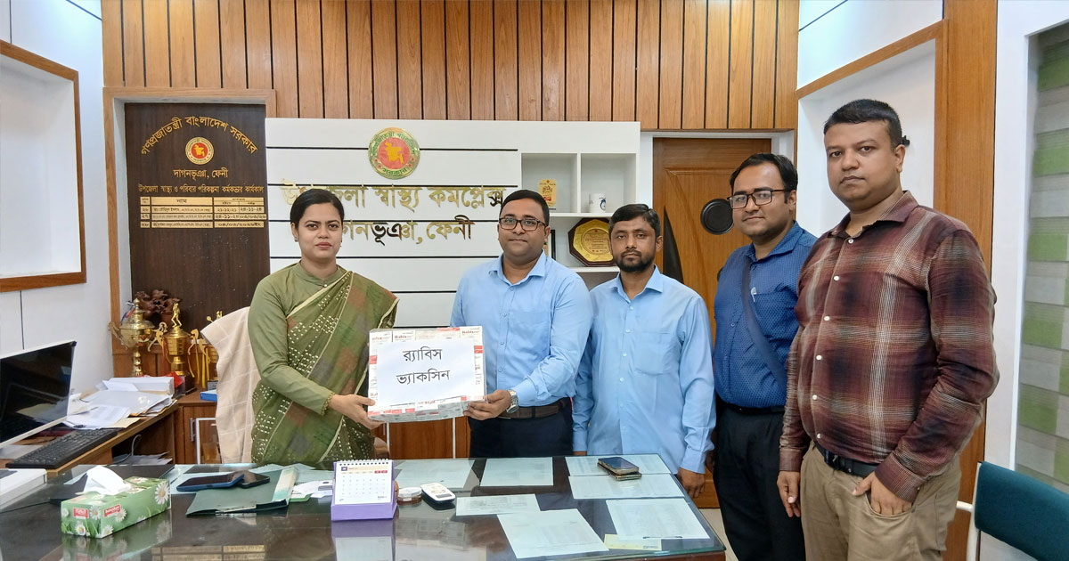 দাগনভূঞায় জলাতঙ্কের টিকা সরবরাহ কার্যক্রমের উদ্বোধন