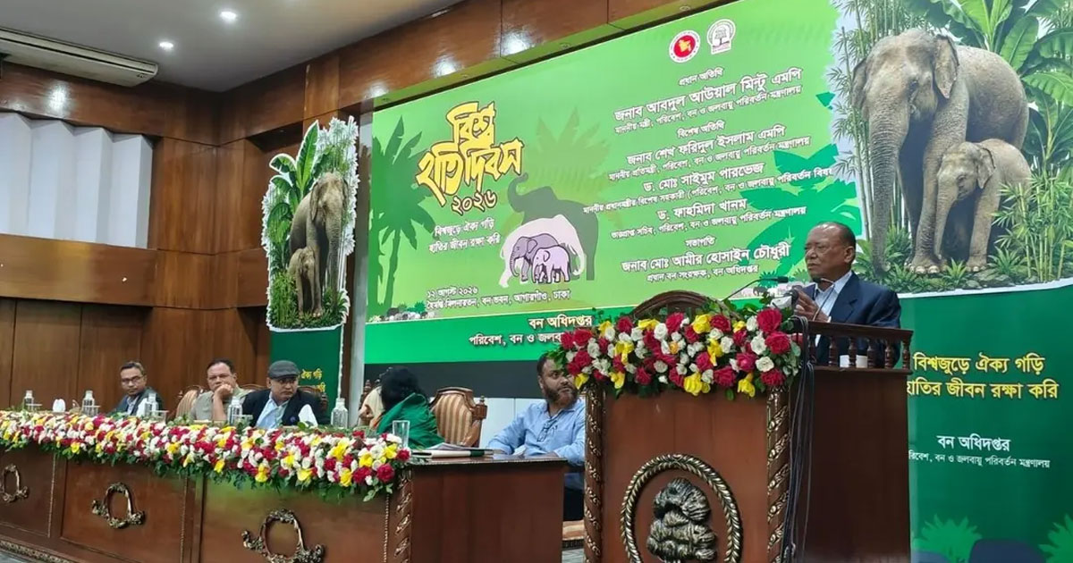 হাতি বাঁচাতে সম্মিলিত উদ্যোগের আহ্বান বনমন্ত্রীর