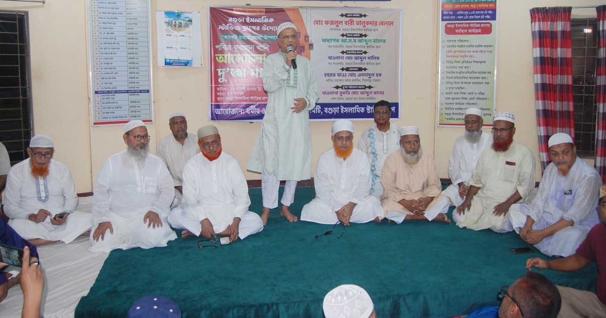 বগুড়ায় আখেরী চাহার সোম্বা পালিত