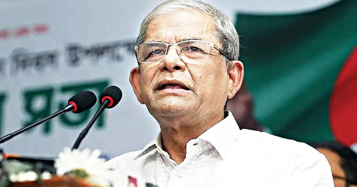 রাষ্ট্রপতি পদে বিএনপির প্রার্থী মির্জা ফখরুল