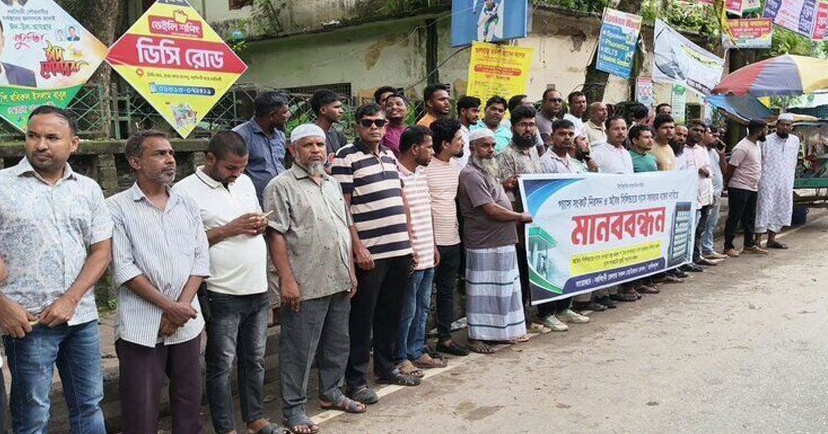নরসিংদীতে অবৈধ সিলিন্ডারে গ্যাস সরবরাহ বন্ধের দাবি