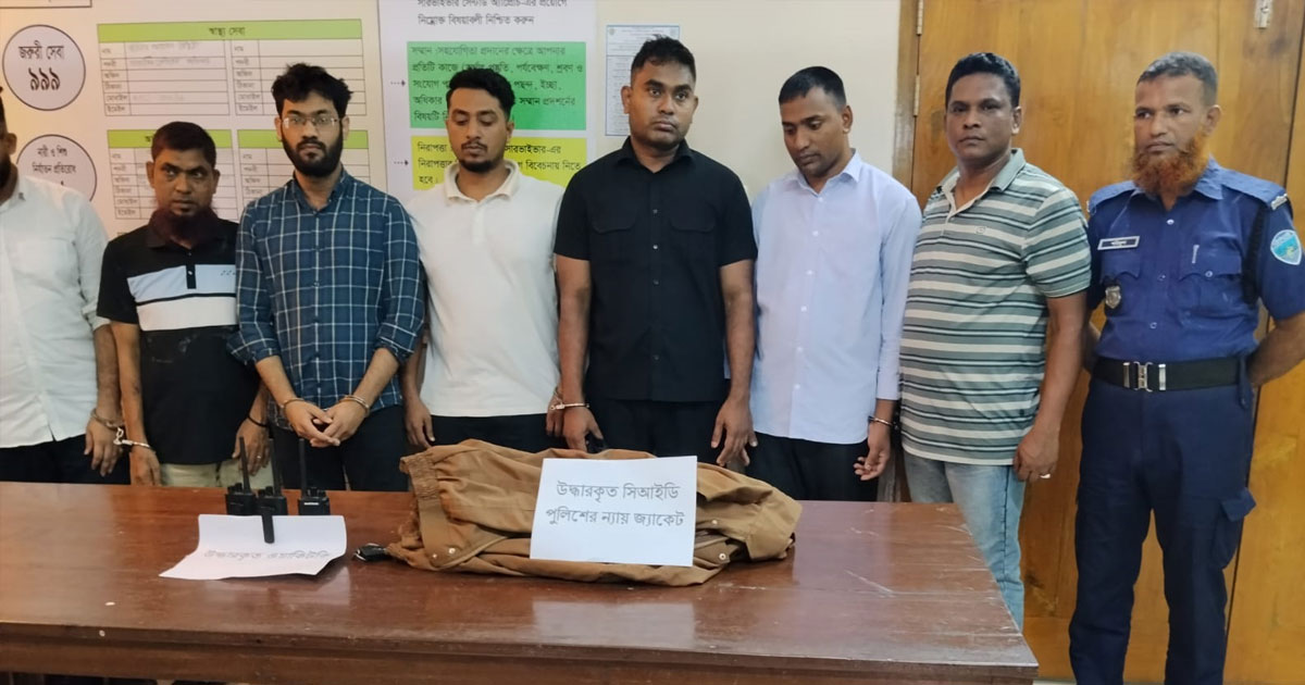সিআইডি পরিচয়ে নারীকে তুলে নেওয়ার চেষ্টা, সাবেক সেনা-নৌ সদস্যসহ গ্রেপ্তার ৭