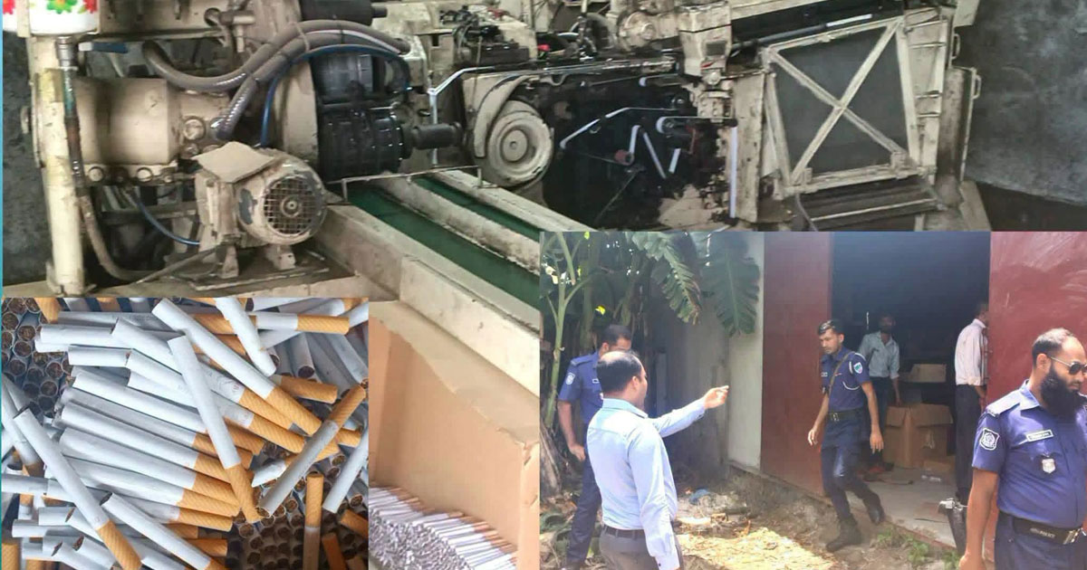 দুই কোটি টাকার নকল সিগারেট জব্দ হলেও মামলায় দেখানো হলো মাত্র ৩ লাখ টাকা