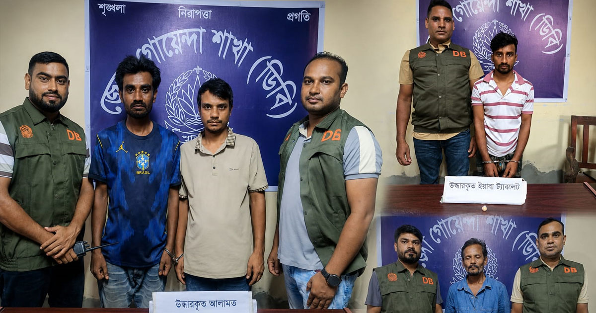 মেহেরপুরে অনলাইন জুয়া ও মাদকসহ গ্রেপ্তার ৪