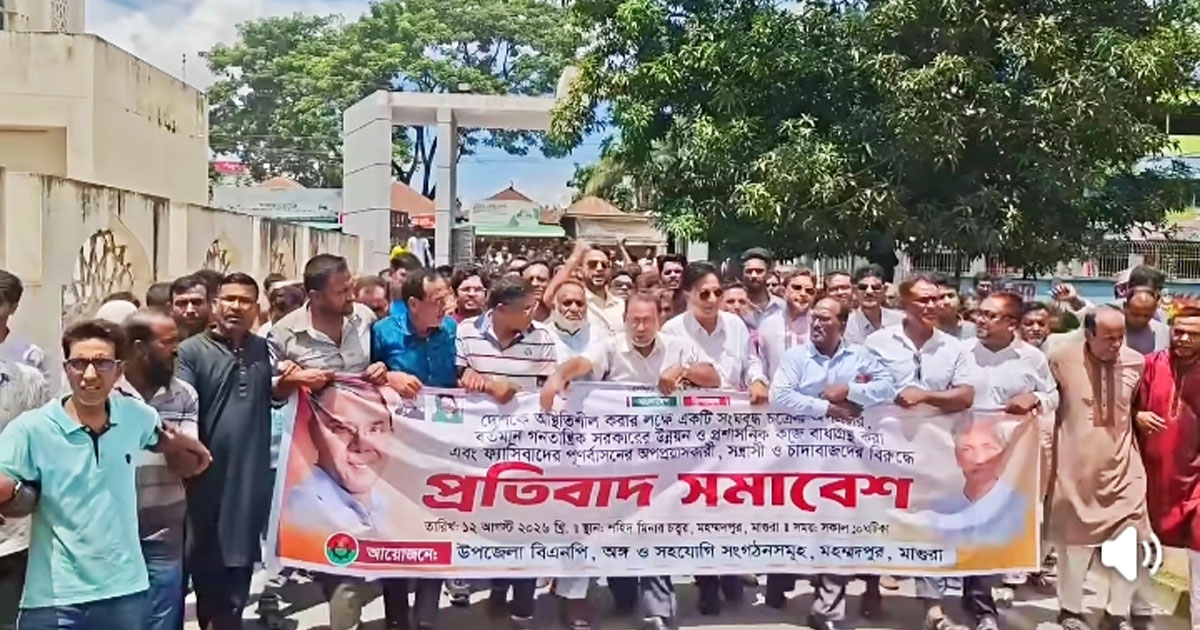 মহম্মদপুরে মাদক বিক্রিতে বাধা দেওয়ায় হামলা, আহত ৫