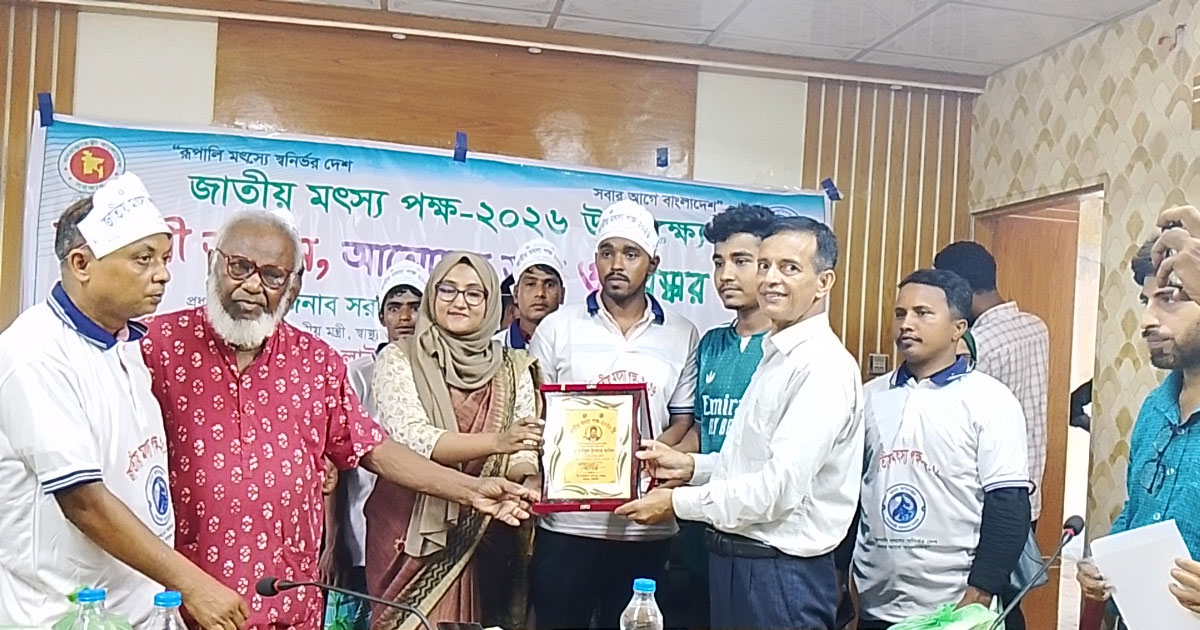 বেলাবোতে জাতীয় মৎস্য সপ্তাহ উপলক্ষে র‍্যালি, তিন চাষিকে পুরস্কার