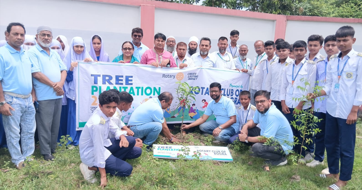 রোটারি ক্লাব অব বগুড়ার বৃক্ষরোপণ ও চারা বিতরণ কর্মসূচি