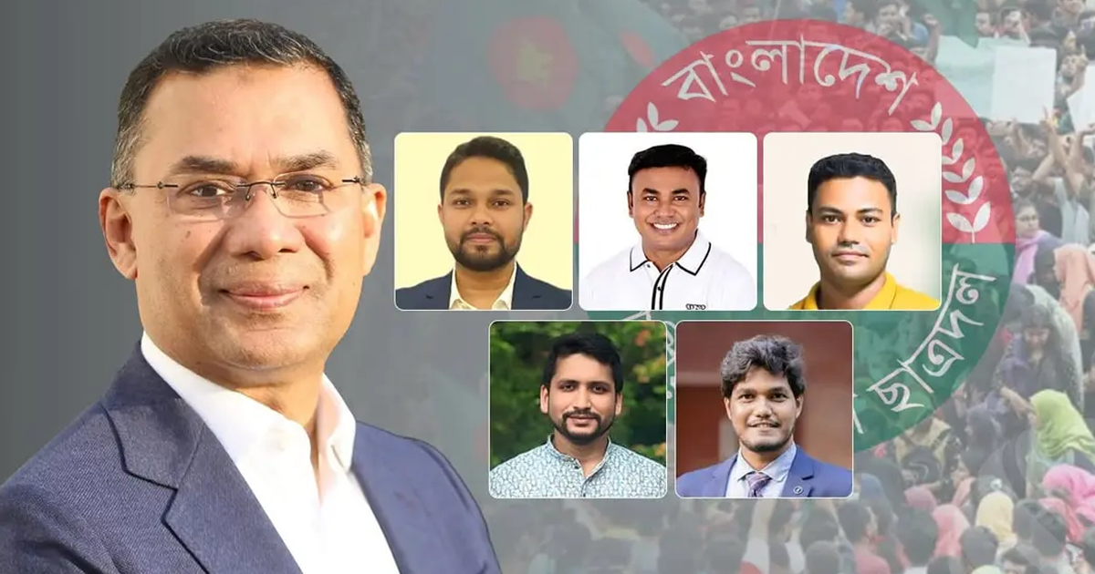 তারেক রহমানের অনুমোদনের অপেক্ষায় ছাত্রদলের নতুন কমিটি