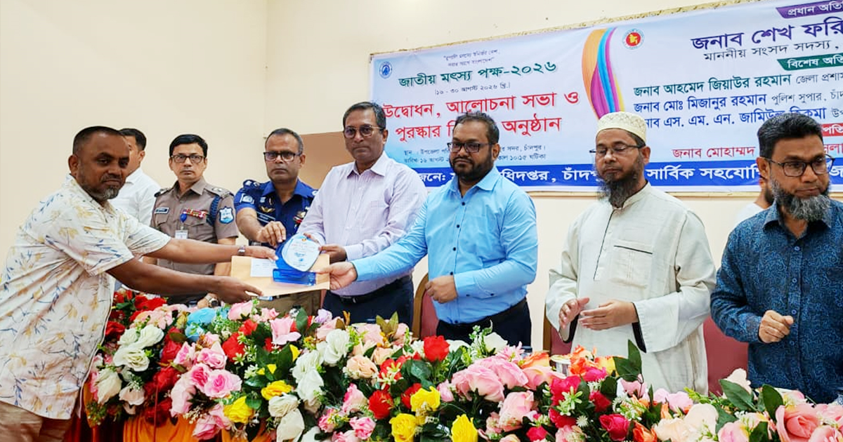নিষিদ্ধ ফাঁদ ব্যবহার বন্ধ করলে দুই বছরের মধ্যে মাছের উৎপাদন বৃদ্ধি পাবে
