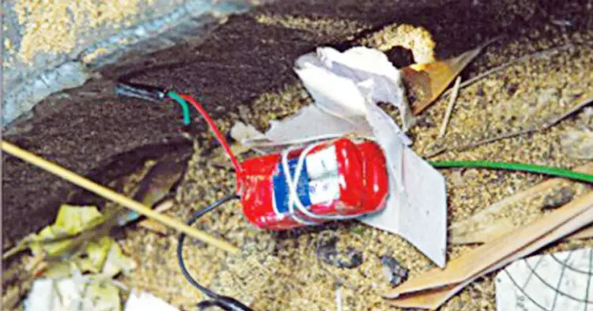দেশব্যাপী সিরিজ বোমা হামলার সেই ভয়াল দিন আজ