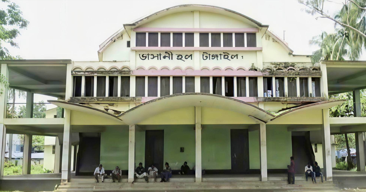 অযত্ন-অবহেলায় টাঙ্গাইলের ঐতিহাসিক ‘ভাসানী হল’, দিনে পানের দোকান রাতে মাদকের আড্ডা