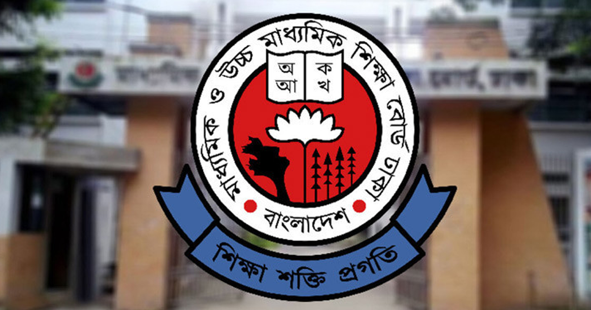 শতভাগ জিপিএ-৫ পাওয়া নাসিমা কাদির মোল্লা হাই স্কুলকে তলব