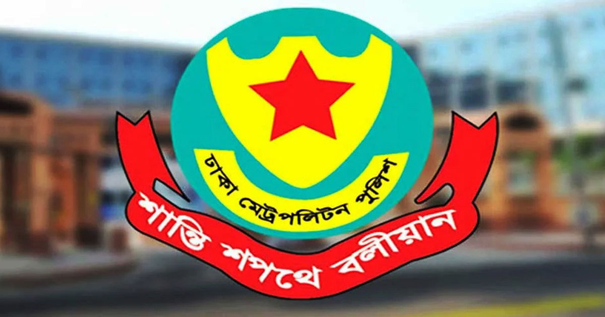 রাজধানীতে পুলিশের অভিযানে গ্রেপ্তার ৪৮৮, মামলা ৫৫