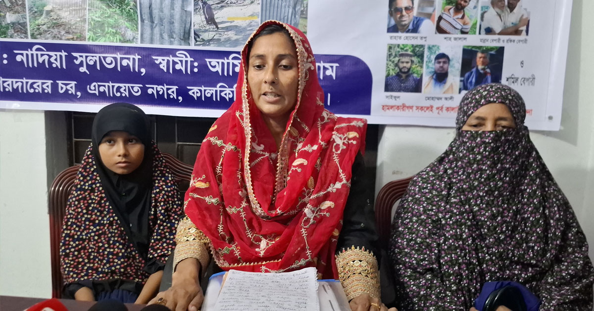 মামলা তুলে নিতে হত্যার হুমকি, বিচার চেয়ে সংবাদ সম্মেলন বাদীর