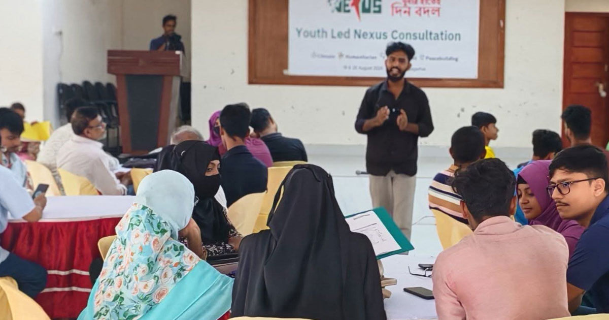 বাগেরহাটে স্থানীয় সমস্যা ও সমাধান নিয়ে নেক্সাস কনসালটেশন অনুষ্ঠিত